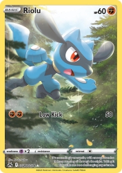 Riolu GG26<br/>Kouki Saitou