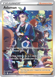 Adaman GG57<br/>Naoki Saito