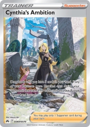 Cynthia's Ambition GG60<br/>Atsuya Uki