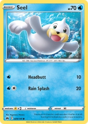 Seel 29/159<br/>Kagemaru Himeno