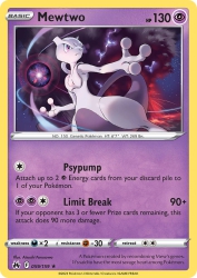 Mewtwo 59/159<br/>Atsushi Furusawa
