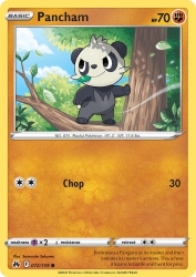 Pancham 72/159<br/>Sanosuke Sakuma