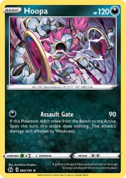 Hoopa 83/159<br/>Souichirou Gunjima