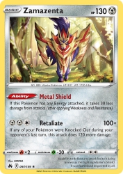 Zamazenta 97/159<br/>GIDORA