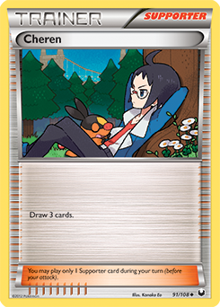 Cheren 91/108<br/>Kanako Eo