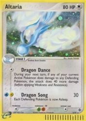 Altaria 2/97<br/>Atsuko Nishida