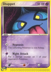 Shuppet 43/97<br/>Aya Kusube