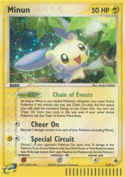 Minun 7/97<br/>Atsuko Nishida