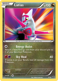 Latias 9/20<br/>Hideaki Hakozaki
