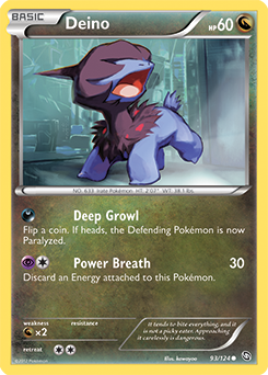 Deino 93/124<br/>kawayoo