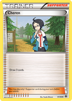 Cheren 91/98<br/>Yusuke Ohmura