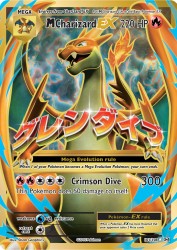 Mega Charizard-EX 101/108<br/>5ban Graphics