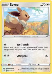 Eevee 125/203<br/>Atsushi Furusawa