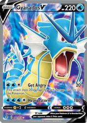 Gyarados-V 171/203<br/>PLANETA Tsuji