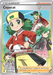 Copycat 200/203<br/>Sanosuke Sakuma