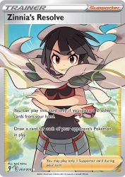 Zinnia's Resolve 203/203<br/>Taira Akitsu