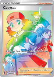 Copycat 222/203<br/>Sanosuke Sakuma