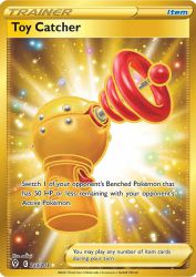 Toy Catcher 233/203<br/>sadaji