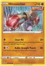 Hitmonchan 81/203<br/>Uta