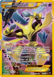 Alakazam-EX 125/124<br/>Ryo Ueda