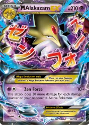 Mega Alakazam-EX 26/124<br/>5ban Graphics
