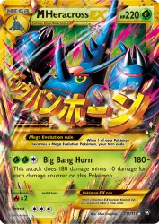 Mega Heracross-EX 112/111<br/>5ban Graphics