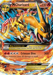 Mega Charizard-EX 13/106<br/>5ban Graphics