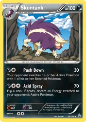 Skuntank 55/106<br/>kirisAki