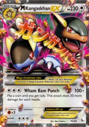 Mega Kangaskhan-EX 79/106<br/>5ban Graphics