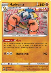 Hariyama 143/264<br/>Hitoshi Ariga