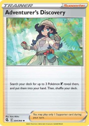 Adventurer's Discovery 224/264<br/>Taira Akitsu