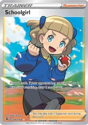 Schoolgirl 262/264<br/>Hideki Ishikawa