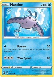 Mantine 61/264<br/>Saya Tsuruta