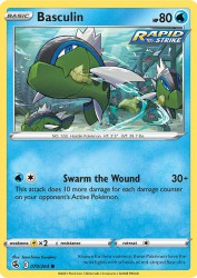 Basculin 70/264<br/>Souichirou Gunjima