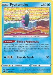 Pyukumuku 77/264<br/>Tomokazu Komiya