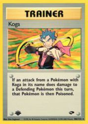 Koga 106/132<br/>Ken Sugimori