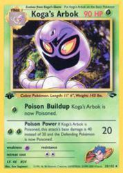Koga's Arbok 25/132<br/>Ken Sugimori
