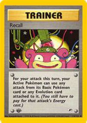 Recall 116/132<br/>Sumiyoshi Kizuki