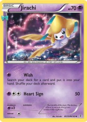 Jirachi RC13/RC32<br/>kirisAki