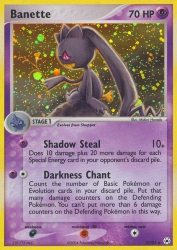 Banette 1/101<br/>Midori Harada