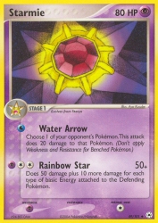 Starmie 49/101<br/>Aya Kusube