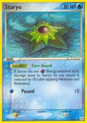 Staryu 75/101<br/>Aya Kusube