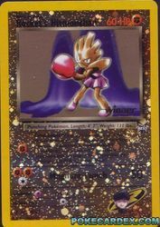 Rocket's Hitmonchan 9/9<br/>Ken Sugimori