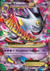 Mega Gengar-EX XY166<br/>5ban Graphics