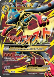 Mega Lucario-EX 55a/111<br/>5ban Graphics