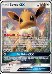 Eevee-GX SM176<br/>PLANETA Otani