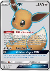 Eevee-GX SM242<br/>aky CG Works