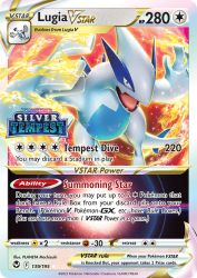 Lugia-VSTAR 139/195<br/>PLANETA Mochizuki