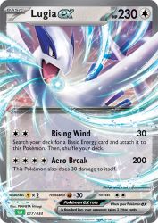 Lugia ex 017/034<br/>PLANETA Hiiragi