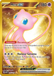 Mew ex 205/165<br/>aky CG Works